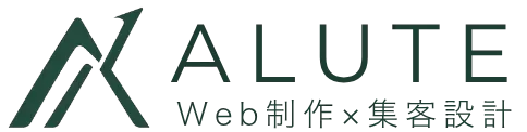 ALUTE | 福岡博多のホームページ制作・集客サポート