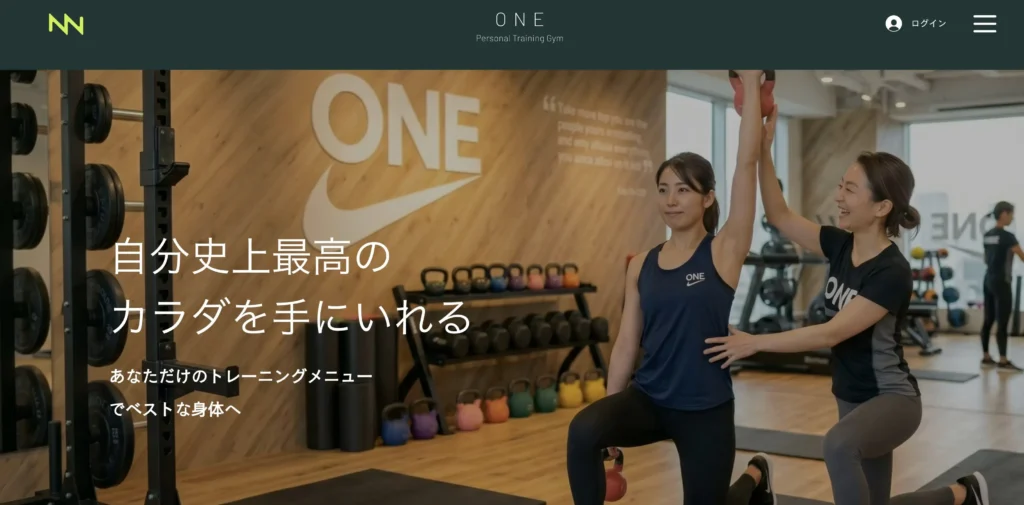 スポーツジムのホームページ