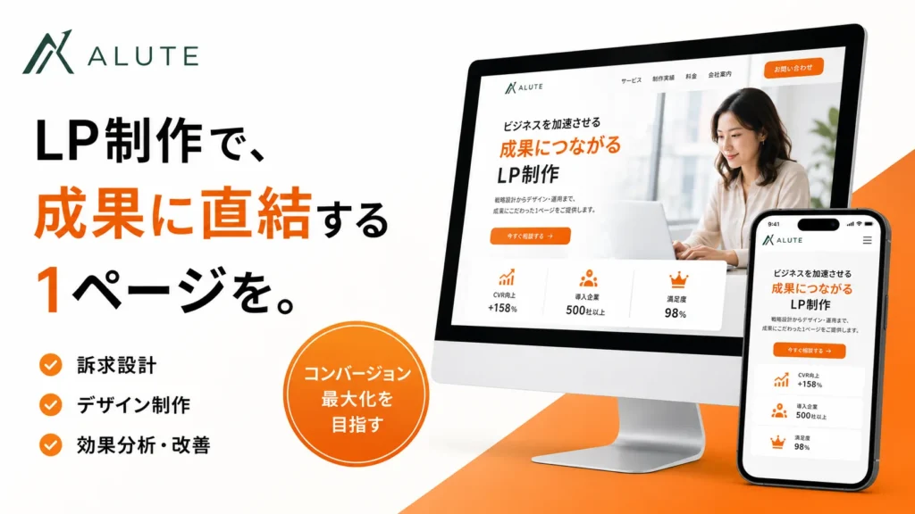 LP制作の画像