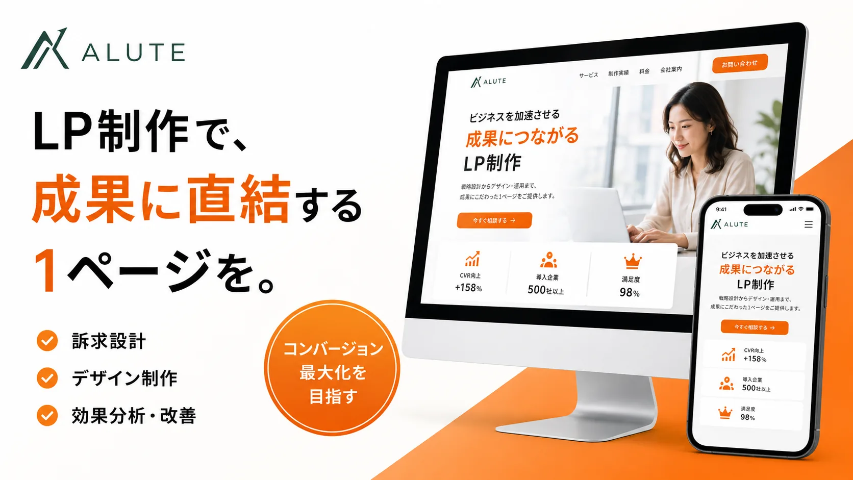 LP制作の画像